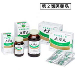 大草丸