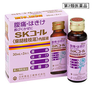 SKコール内服液