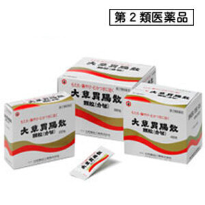 大草胃腸散顆粒