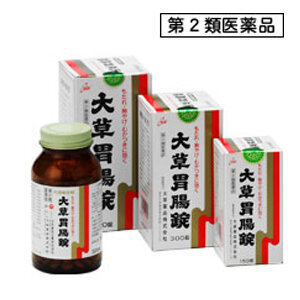 大草胃腸錠