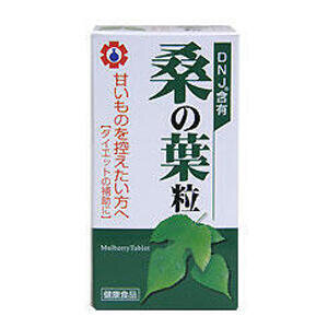 桑の葉粒