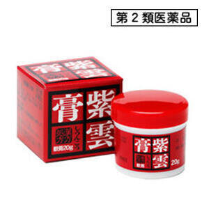 紫雲膏